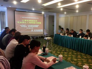 南宁职业技术学院承办 2018年广西职业院校教师素质提高计划之计算机网络技术专业带头人领军能力研修班