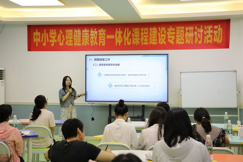 交流中成长 为心灵护航 南宁市第一职业技术学校承办2024年南宁市中职心理健康教育主题教研活动