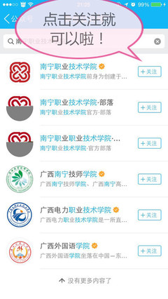 IN南职|又一“小鲜肉”上线,看看他是谁-