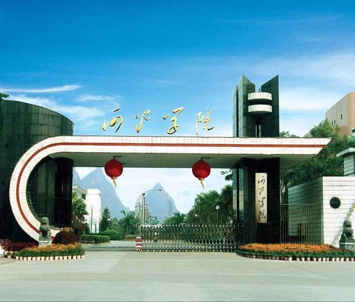 广西十四个地级市高校资源排名 南宁桂林地位无人撼动