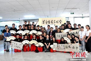 泰国大学生广西秀书法 南宁职业技术学院文化交流展风采