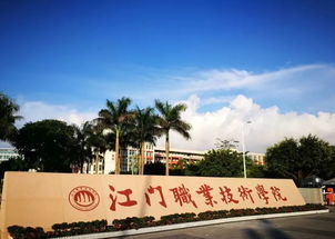城南窗月 致闯入职教江海的我们