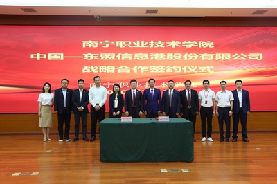 【“十三五”广西教育成就系列报道】南宁职业技术学院 以“双高”建设引领学校发展